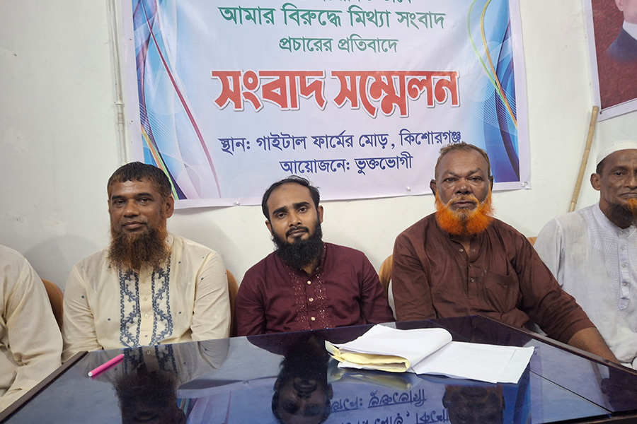 কিশোরগঞ্জে মিথ্যা সংবাদ প্রকাশের প্রতিবাদে সংবাদ সম্মেলন