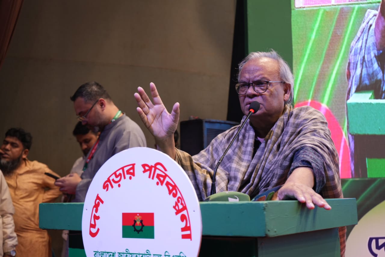 ওসমান হাদির ওপর হামলার প্রতিবাদে বিএনপির বিক্ষোভ কর্মসূচি