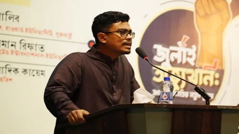 কাকে ‘জুলাইয়ের গাদ্দার’ বললেন সাদিক কায়েম