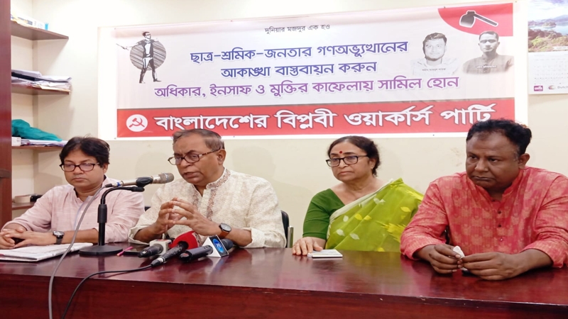 আওয়ামী লীগকে নিষিদ্ধ করার আইনি সুযোগ রয়েছে