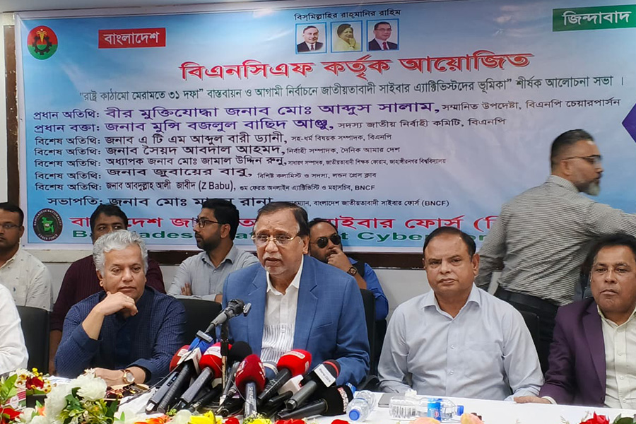 ধর্ম ব্যবসায়ীদের কাছে দেশ ও জনগণ নিরাপদ নয়: আবদুস সালাম