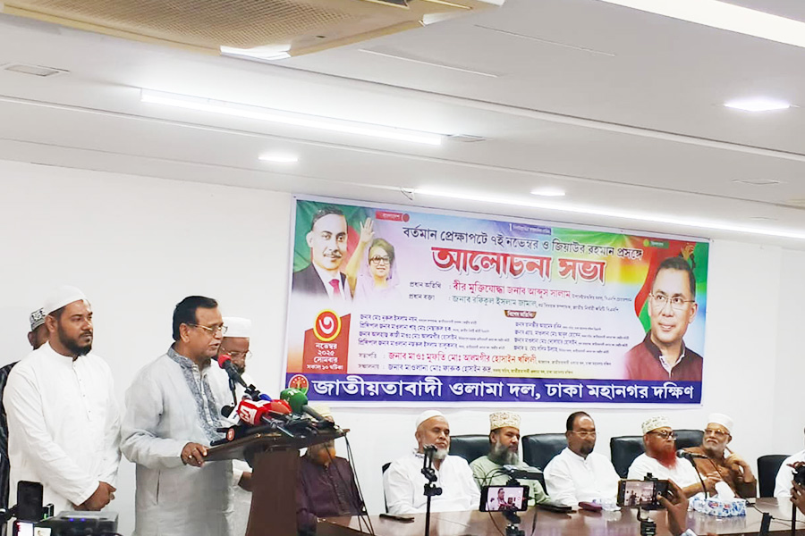 দেশকে রক্ষার একমাত্র শক্তি বিএনপি : আবদুস সালাম