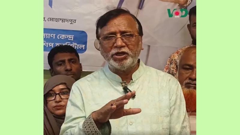 মৌলিক অধিকার রক্ষায় কার্যকর কমিশন গঠন হয়নি- আবদুস সালাম