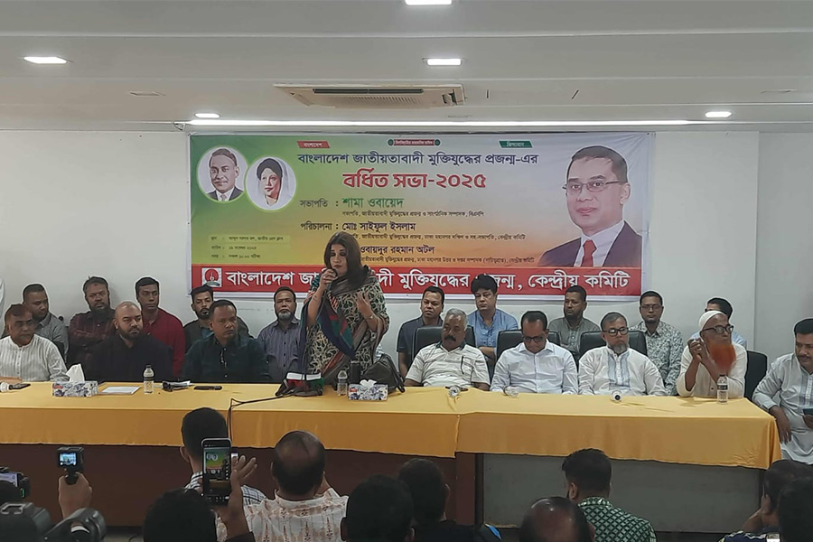 বিএনপি যেভাবে মুক্তিযুদ্ধকে ধারণ করে, তা আর কেউ করে না: শামা ওবায়েদ