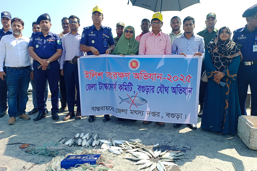 সারিয়াকান্দিতে মা ইলিশ সংরক্ষণে যৌথ অভিযানে ৫ জনকে কারাদণ্ড