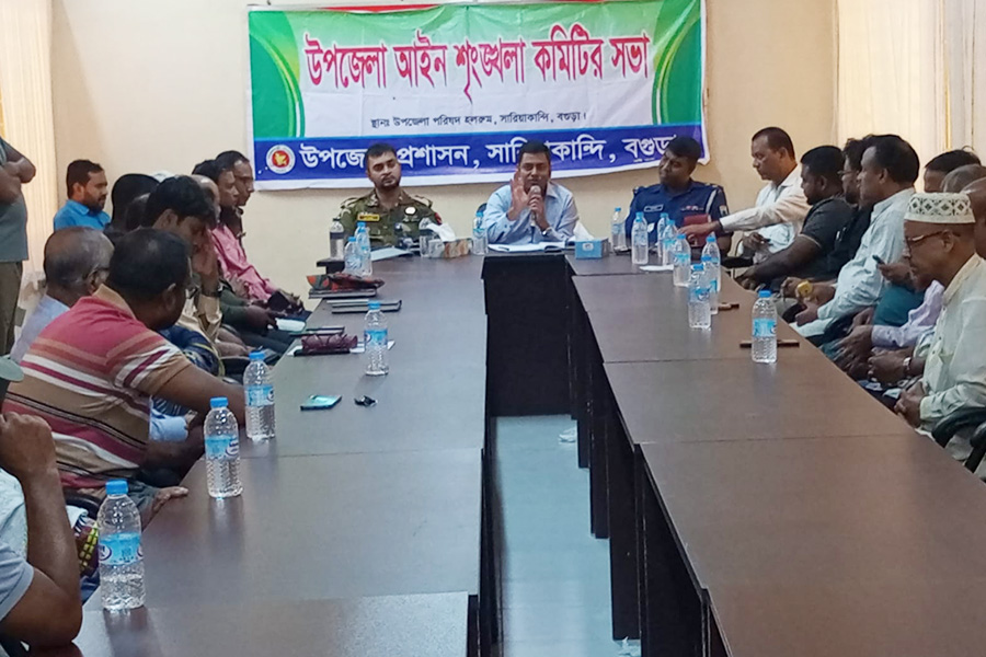 সারিয়াকান্দিতে মাসিক আইন-শৃঙ্খলা কমিটির সভা অনুষ্ঠিত