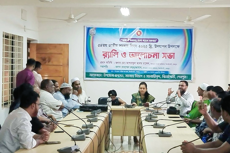 ঝিনাইগাতীতে ৫৪তম জাতীয় সমবায় দিবস উদযাপন