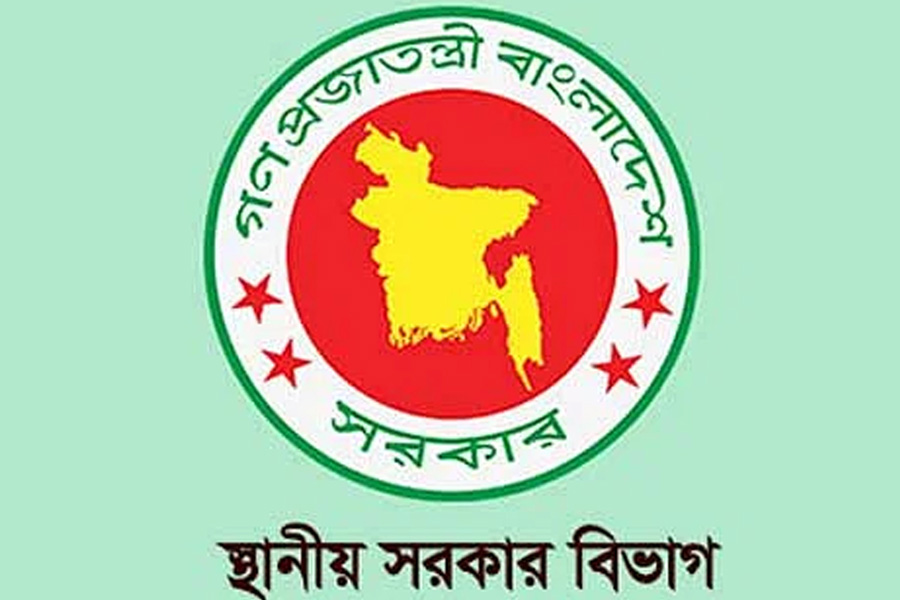 সিটি করপোরেশন হচ্ছে সাভার