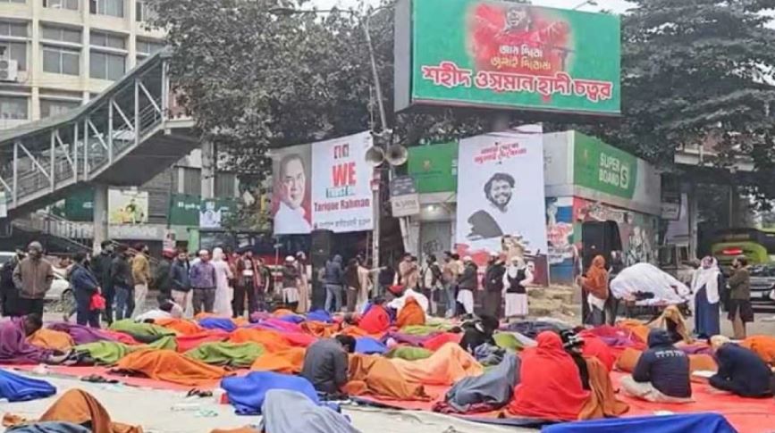 এখনো শাহবাগে ছাত্র-জনতার অবস্থান