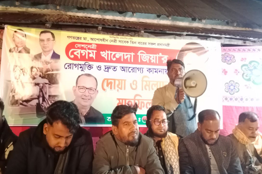 শিবচরে খালেদা জিয়ার সুস্থতা কামনায় দোয়া মাহফিল অনুষ্ঠিত