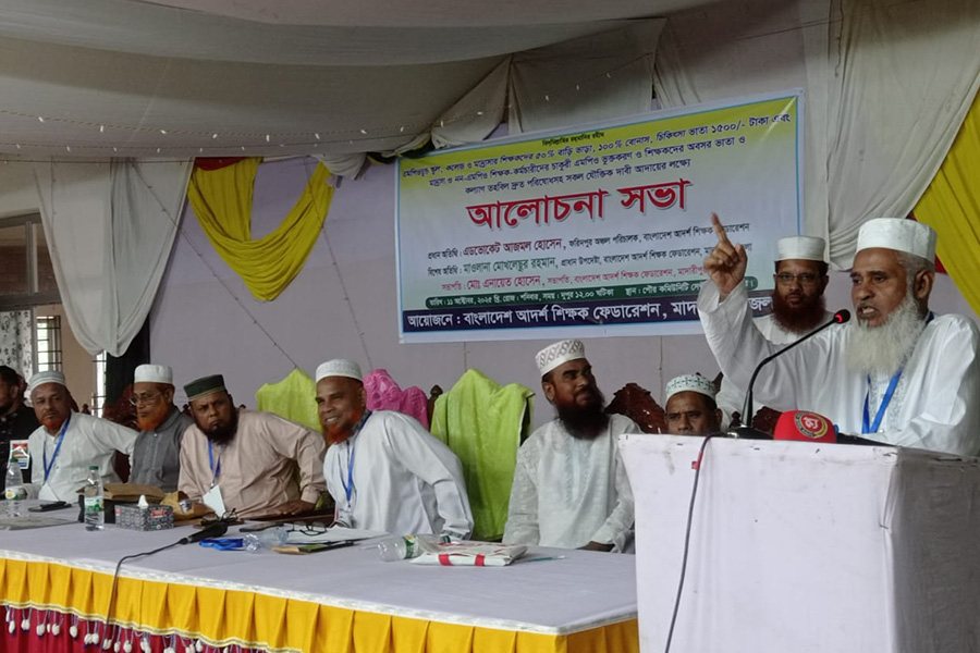 মাদারীপুরে শিক্ষকের মর্যাদা ও অধিকার নিয়ে আলোচনা সভা অনুষ্ঠিত