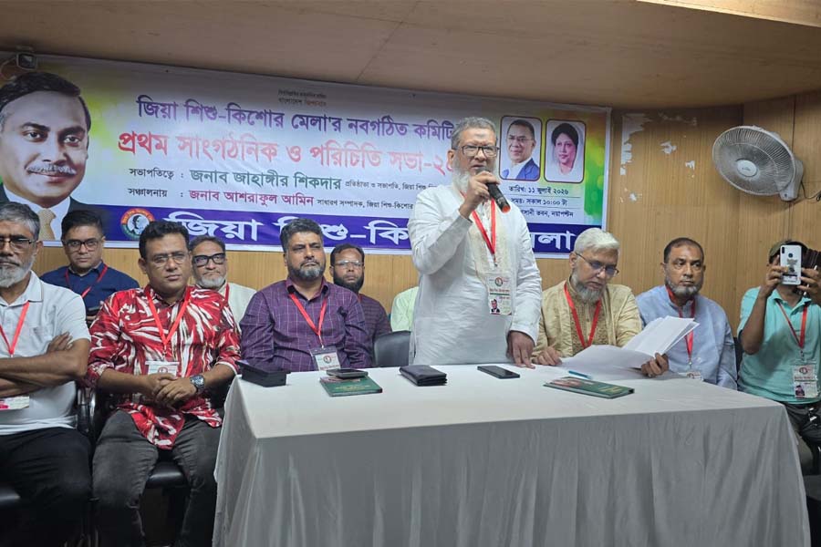 ছবি: সংগৃহীত