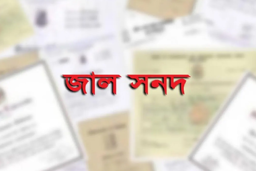 ১১৭২ জাল সনদধারী শিক্ষক শনাক্ত