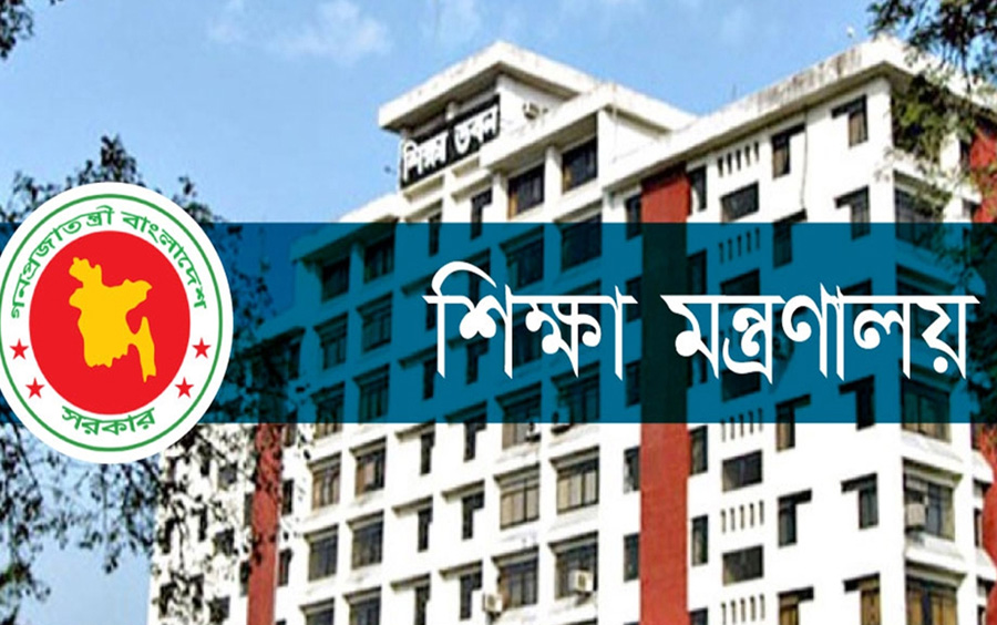 যে কারণে সরানো হল শিক্ষার ডিজিকে