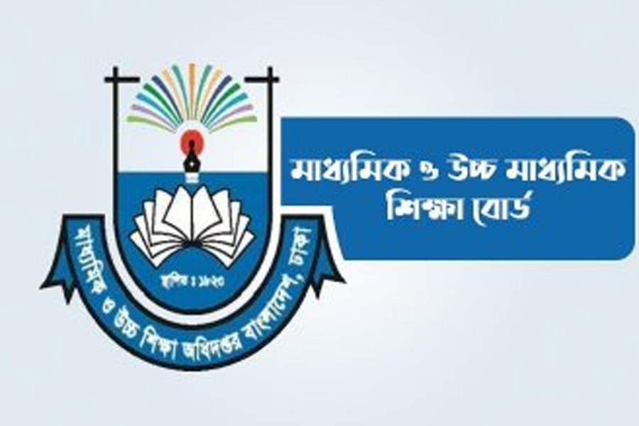 সব শিক্ষাপ্রতিষ্ঠানের জন্য জরুরি সতর্কতা