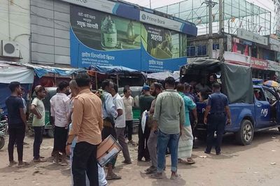 ছবি: সংগৃহীত