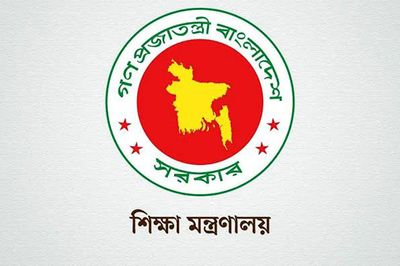 শিক্ষাপ্রতিষ্ঠানে নিয়োগের ক্ষমতা ফিরে পেল পরিচালনা পর্ষদ