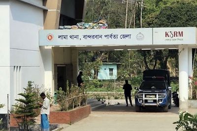ছবি: সংগৃহীত