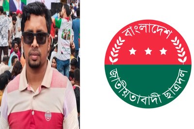ঢাকা উত্তর ছাত্রদলের যুগ্ন সম্পাদক হলেন নাগেশ্বরীর হাফিজুর
