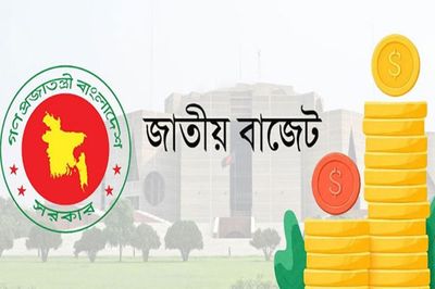 এবারের বাজেটের আকার হবে ৭ লাখ ৯০ হাজার কোটি টাকা