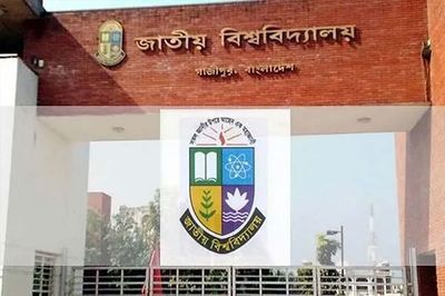 জাতীয় বিশ্ববিদ্যালয়ের ২৭ জুলাইয়ের পরীক্ষার তারিখ পরিবর্তন