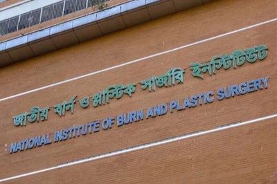 ভাটারায় আগুনে দগ্ধ স্বামী-ভাগনির পর ফাহিমার মৃত্যু