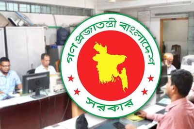 টানা ছুটি শেষে অফিস খুলছে সোমবার
