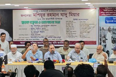 ছবি: সংগৃহীত