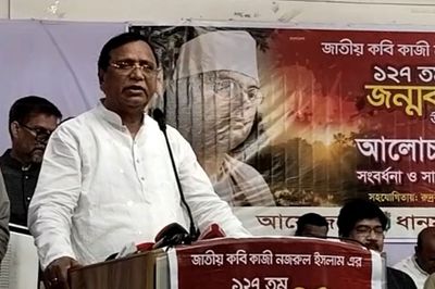 কবি নজরুল ছিলেন মানবতা ও অসাম্প্রদায়িকতার প্রতীক: ডিএসসিসি প্রশাসক