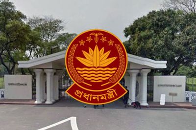 ফাইল ছবি