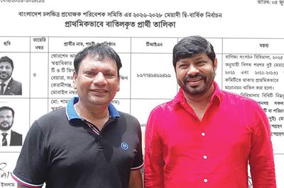 ছবি: সংগৃহীত