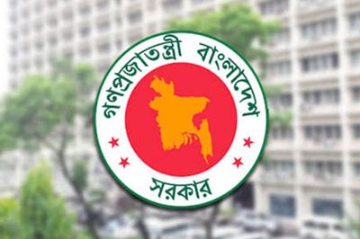 স্থানীয় সরকার মন্ত্রণালয়ে চাকরি