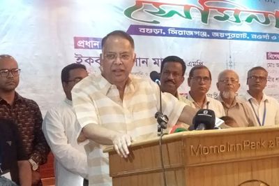 ছবি: সংগৃহীত