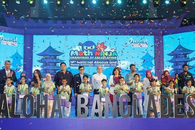 আলোহার মেন্টাল অ্যারিথমেটিক প্রতিযোগিতা অনুষ্ঠিত