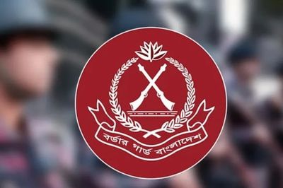 বিজিবিতে ১৭৪ অসামরিক পদে নিয়োগ