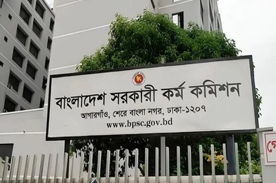 ৪৯তম বিসিএস পরীক্ষা ১০ অক্টোবর, কেন্দ্র ঢাকা