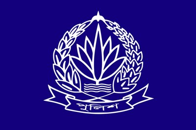 পুলিশের ঊর্ধ্বতন ২২ কর্মকর্তার বদলি