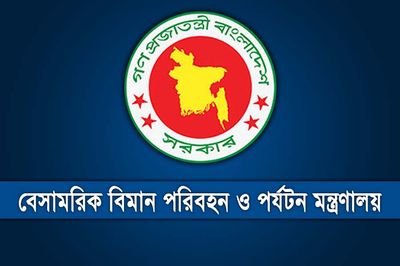 মানবপাচারের অভিযোগে এজেন্সির বিরুদ্ধে সতর্কবার্তা