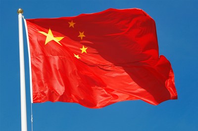 বিএনপিকে অভিনন্দন, নতুন অধ্যায় শুরুর প্রত্যয় চীনের