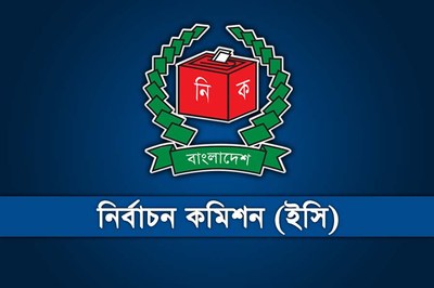 ইসি চূড়ান্তভাবে ৮১ দেশি নির্বাচন পর্যবেক্ষক অনুমোদন