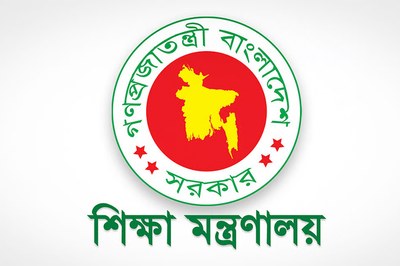 শিক্ষার্থীদের কাছ থেকে পুনঃভর্তি ফি নেওয়া যাবে না: শিক্ষা মন্ত্রণালয়