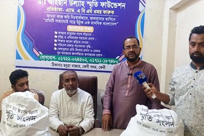 ডা. আহসান উল্লাহ স্মৃতি সংসদের উদ্যোগে ইফতার সামগ্রী বিতরণ