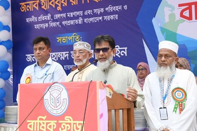 হায়দার আলী স্কুল কলেজে ক্রীড়া পুরস্কার বিতরণ ও ভবন উদ্বোধন