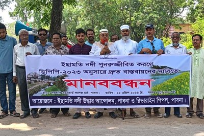 মামলা জটে থমকে আছে পাবনার ইছামতি নদী; দ্রুত খননের দাবি