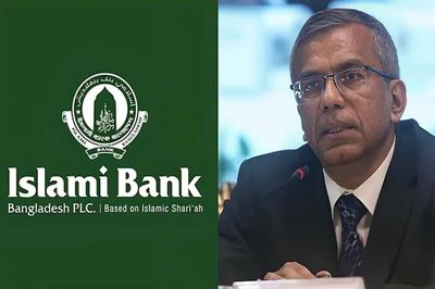 ইসলামী ব্যাংকের পরিস্থিতি নিয়ে বাংলাদেশ ব্যাংকে জরুরি বৈঠক