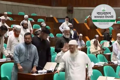 সংসদকে রাজনীতির কেন্দ্রবিন্দুতে পরিণত করতে চায় জামায়াত