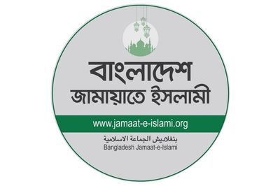 ঈদের ছুটিতে যে লক্ষ্য জামায়াতের