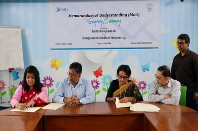 জনস্বাস্থ্য উন্নয়নে ফেইথ বাংলাদেশ ও ডিপিএইচআইয়ের চুক্তি