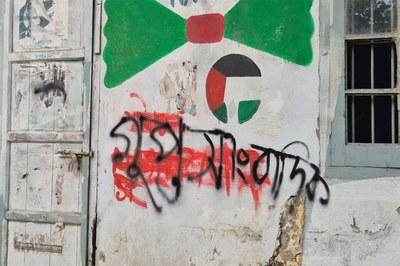 কুমিল্লা পলিটেকনিকে ‘গুপ্ত সাংবাদিক’ লেখা ঘিরে বিতর্ক ও উত্তেজনা