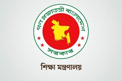 পুরো রমজান বন্ধই থাকছে মাধ্যমিক বিদ্যালয়